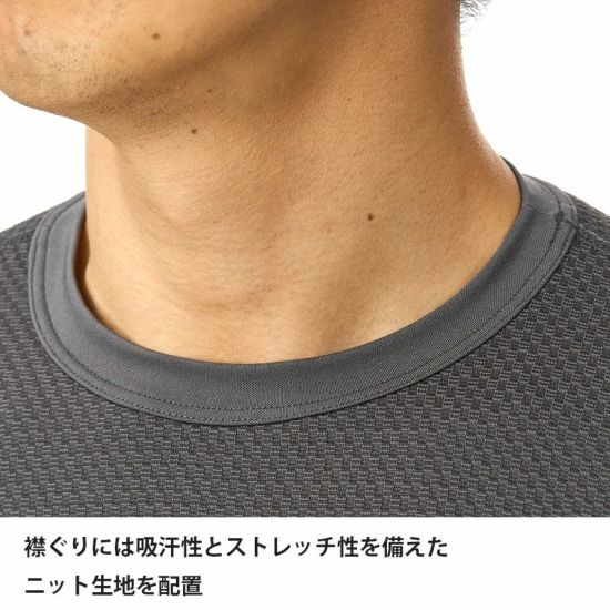 【finetrack ファイントラック men's ドラウトサーモロングスリーブ "カーボン"