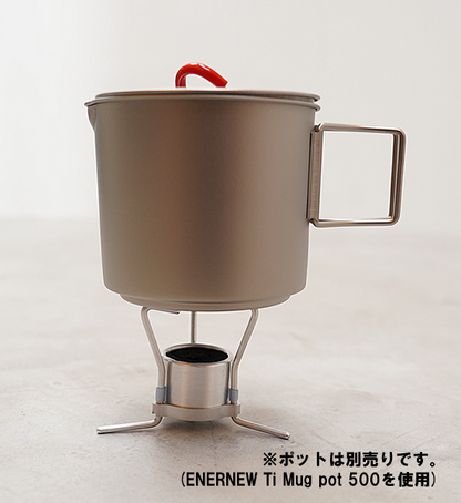 【DUTCHWARE】ダッチウエア BatchStoveZ H-20 Hybrid Simmer Stove